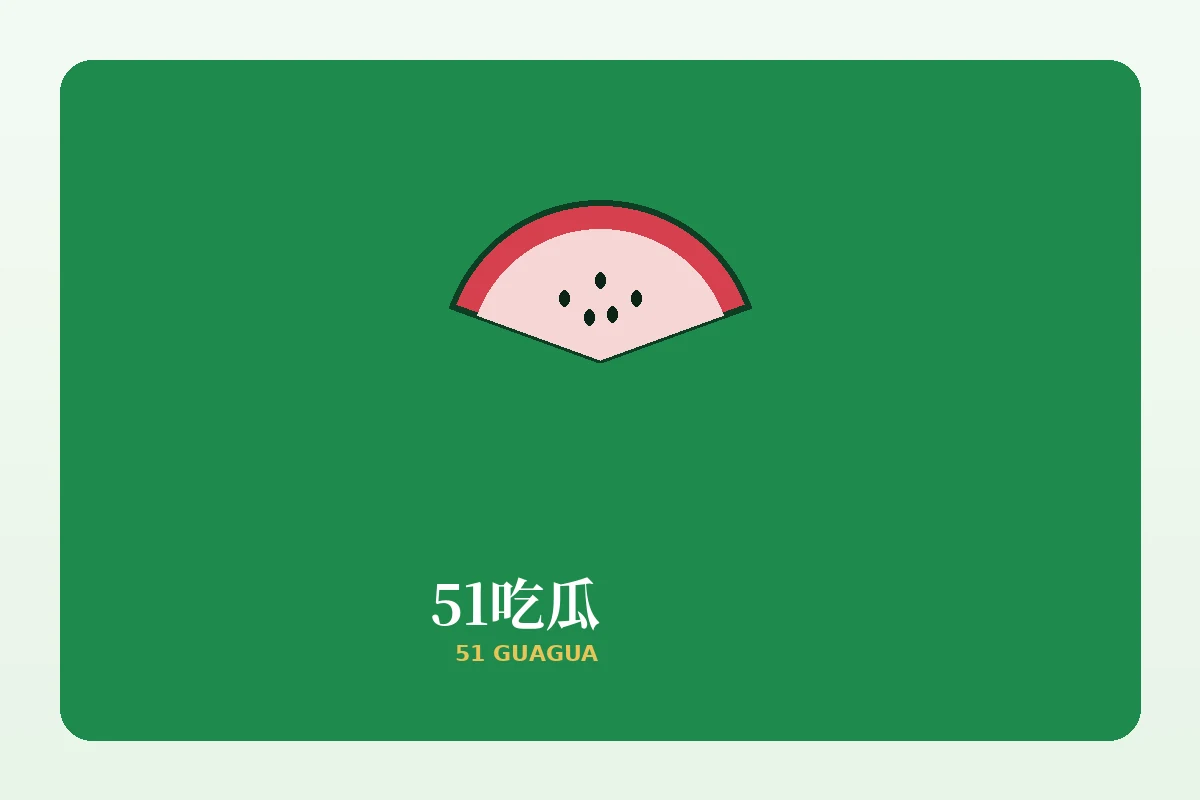 内容分级与观看建议